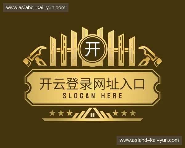 介绍开云登录网址入口